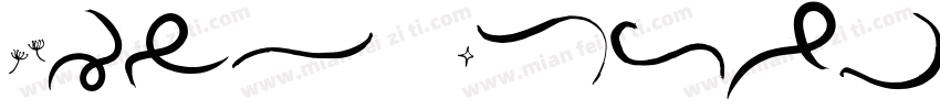 Uivo Extra字体转换